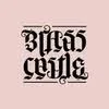 Brass Castle Brewery