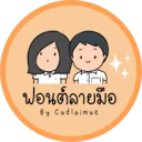 Cudlaimue