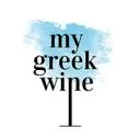 My Greek Wine