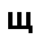Ostblockweine